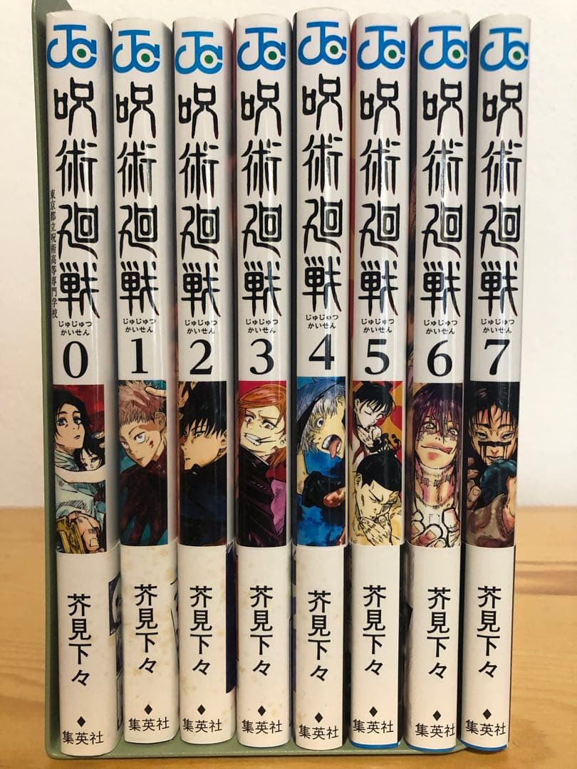 呪術廻戦 全30巻、0巻、公式ファンブック　全巻初版、帯付き　新品あり