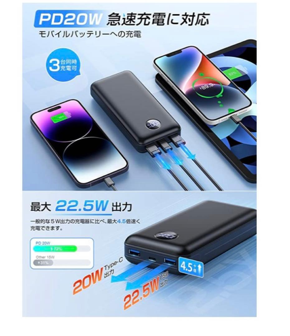 モバイル充電40000mA 格安
