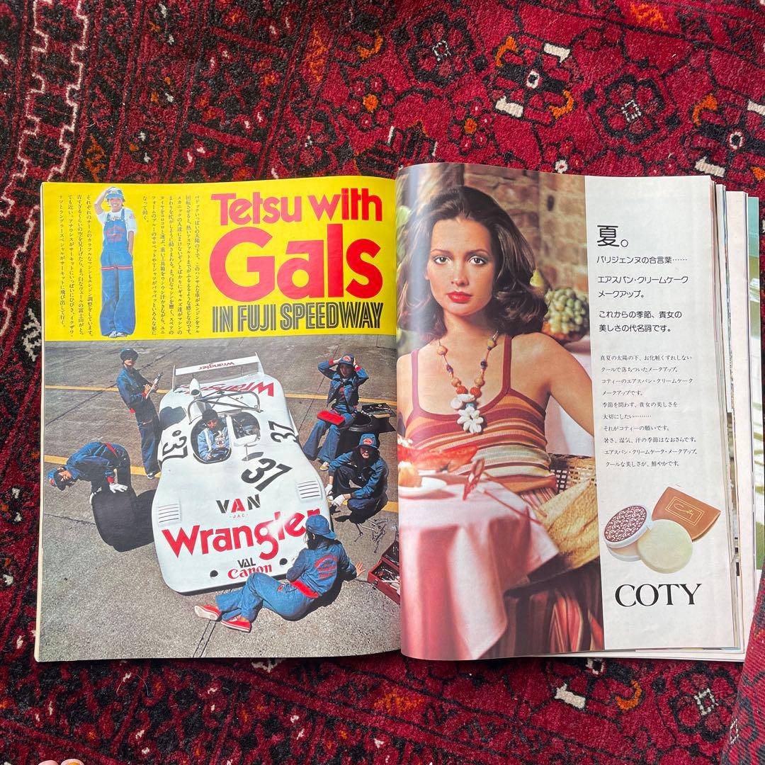 ビンテージ雑誌　an・an no.102