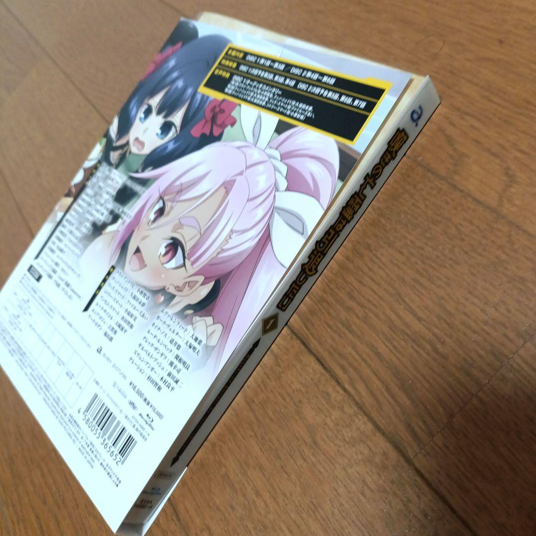 嘆きの亡霊は引退したい 第1巻〈2枚組〉