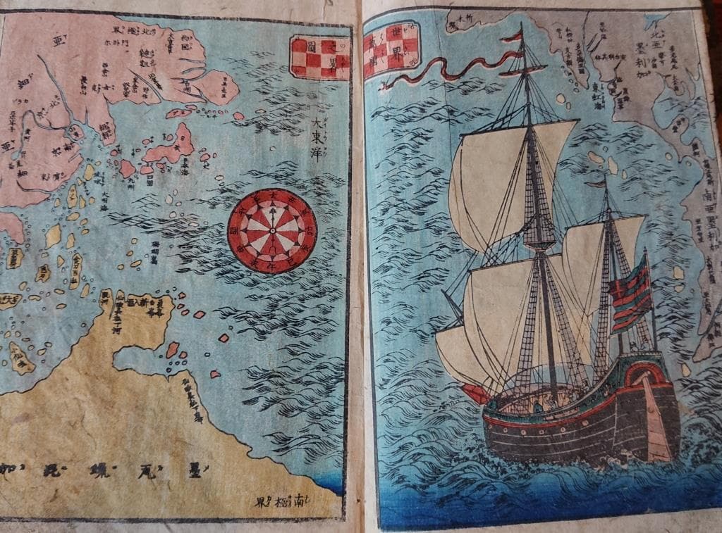 80　大福節用 文久三発玄年