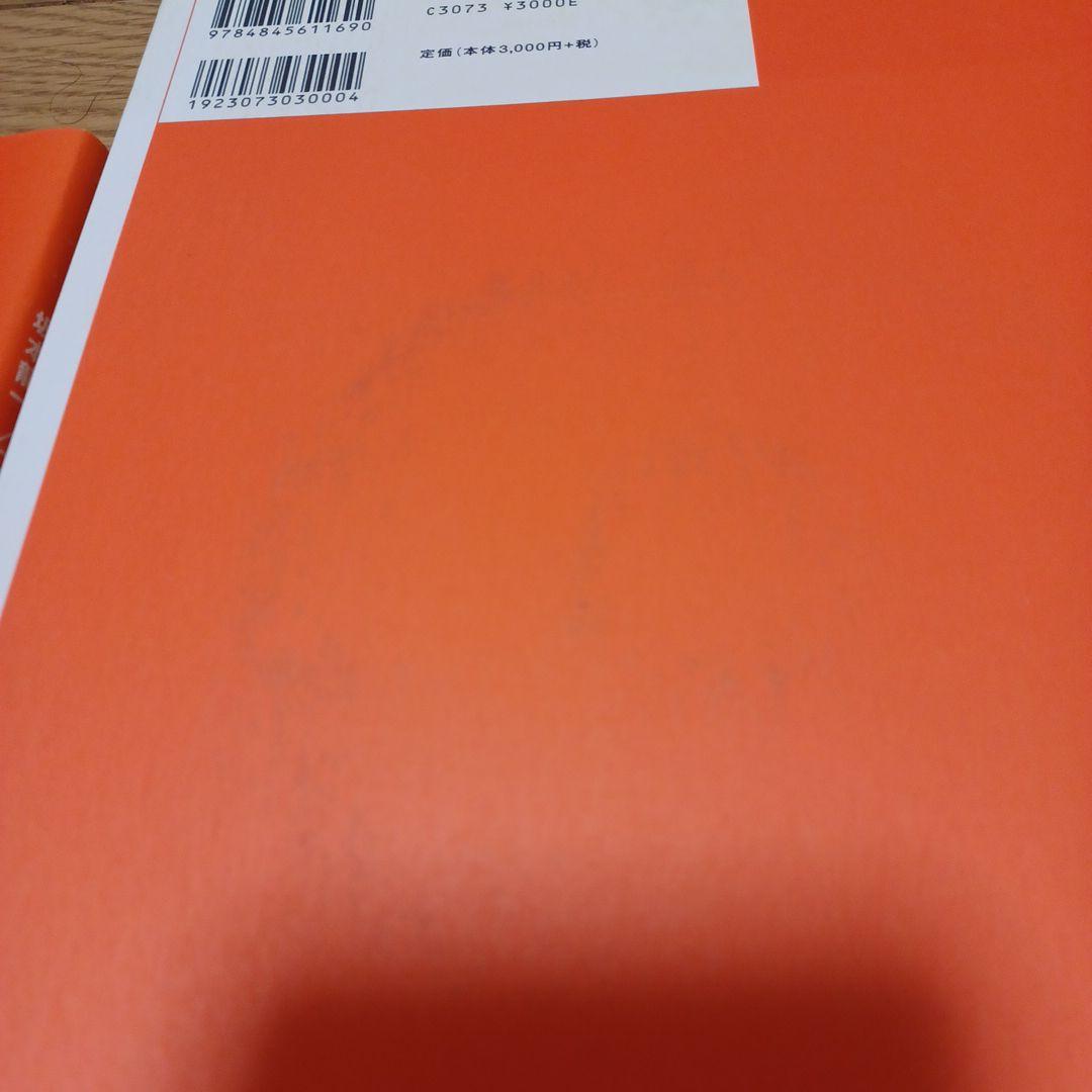 【オリジナル版】坂本龍一　RYUICHI SAKAMOTO/04 楽譜　スコア