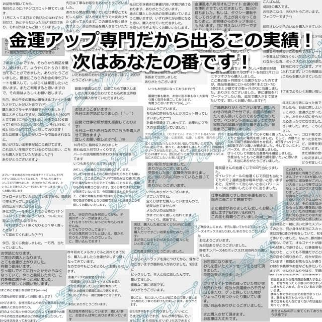 長寿祝い干支置物ひつじ（還暦 古希 喜寿 傘寿 米寿 卒寿 白寿 百寿）105