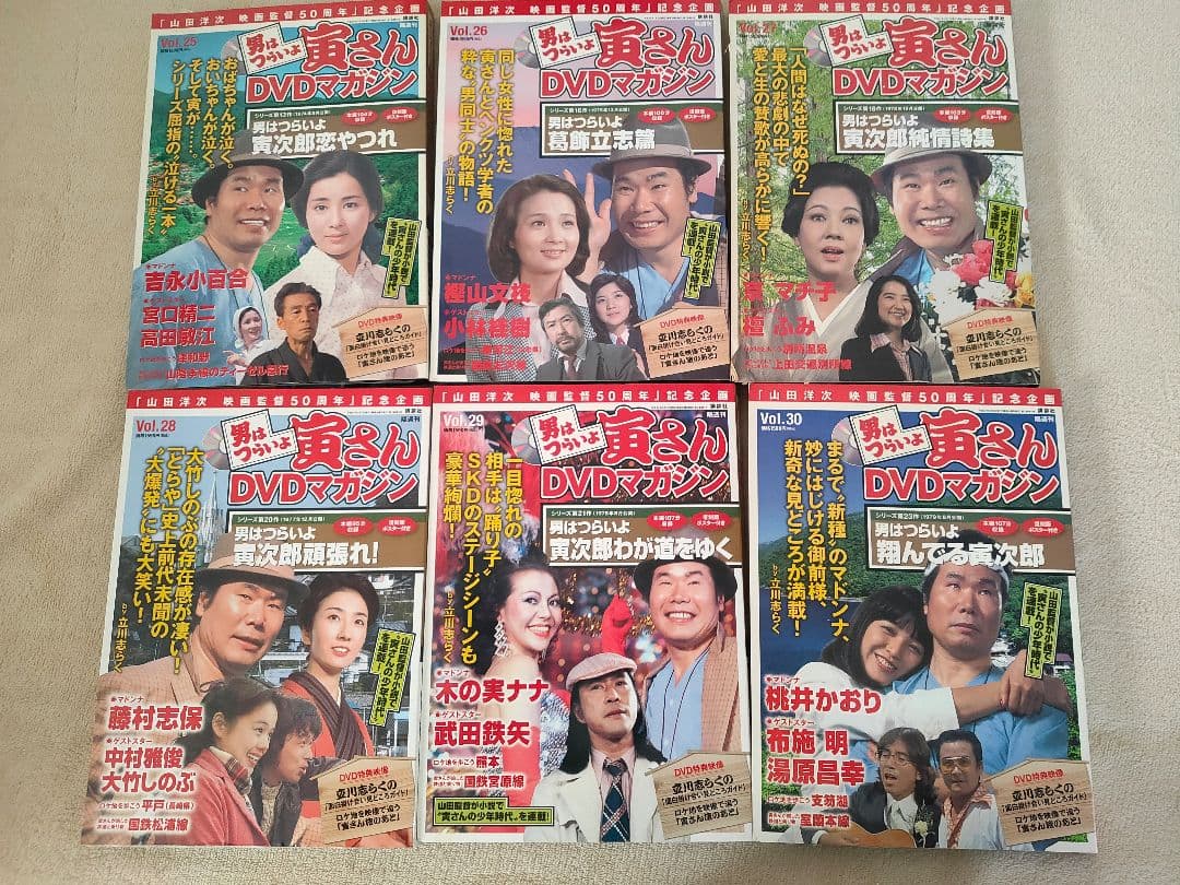 男はつらいよ寅さん DVDマガジン全50冊