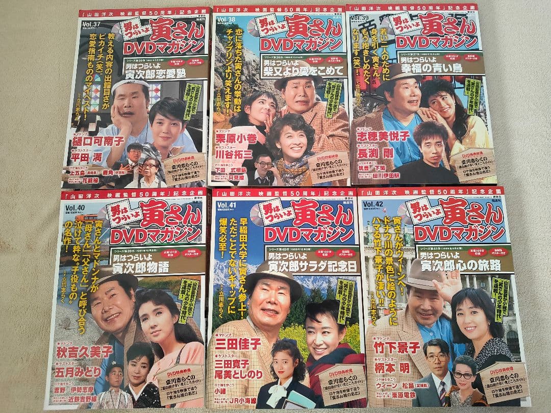 男はつらいよ寅さん DVDマガジン全50冊