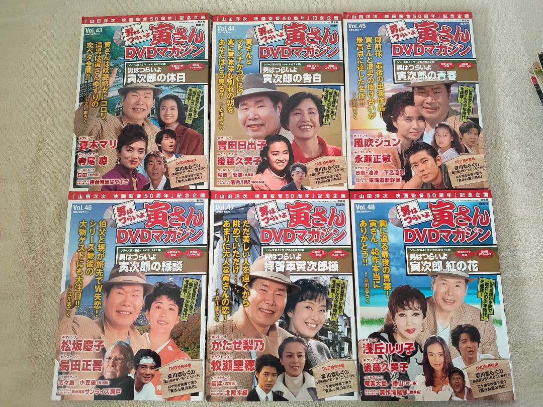 男はつらいよ寅さん DVDマガジン全50冊