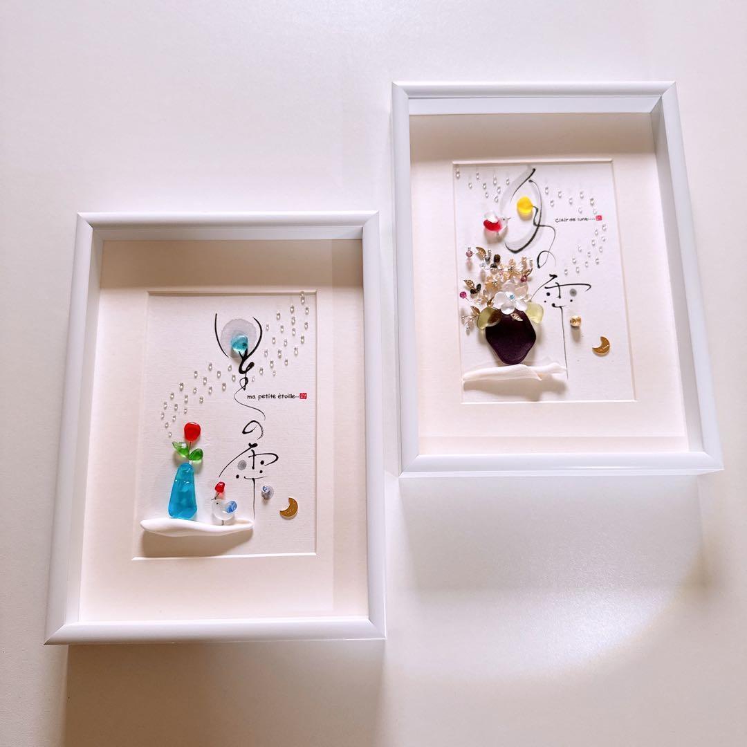 「星の雫」＆「月の雫」おまとめ2点 ✧。・゜シーグラスアート　レアカラー　赤