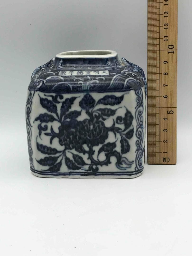 明宣德時代　【大明宣徳年製 】在銘 染付 青花祥瑞花果文水丞(D-41)