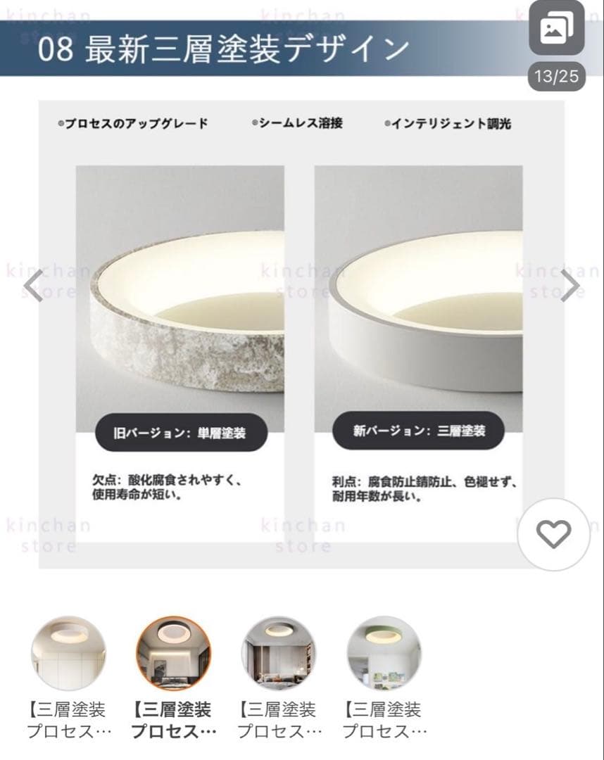 北欧風　ホワイト LEDシーリングライト 10〜13畳用