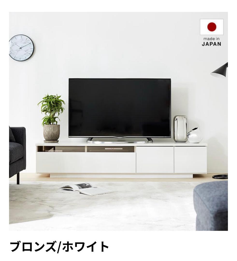 LOWYA ロウヤ テレビボード テレビ台 日本製 幅180cm