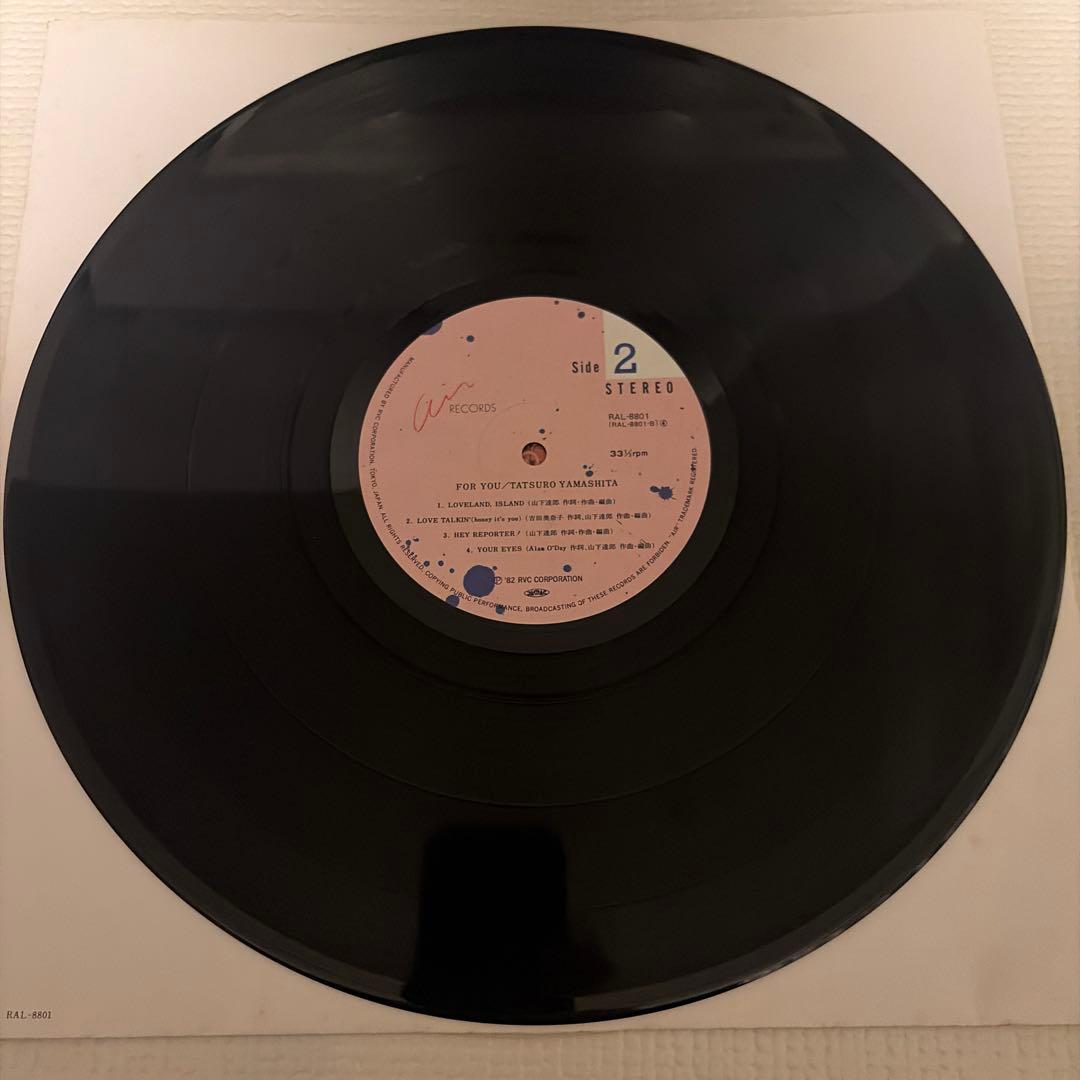 FOR YOU TATSURŌ YAMASHITA LPレコード
