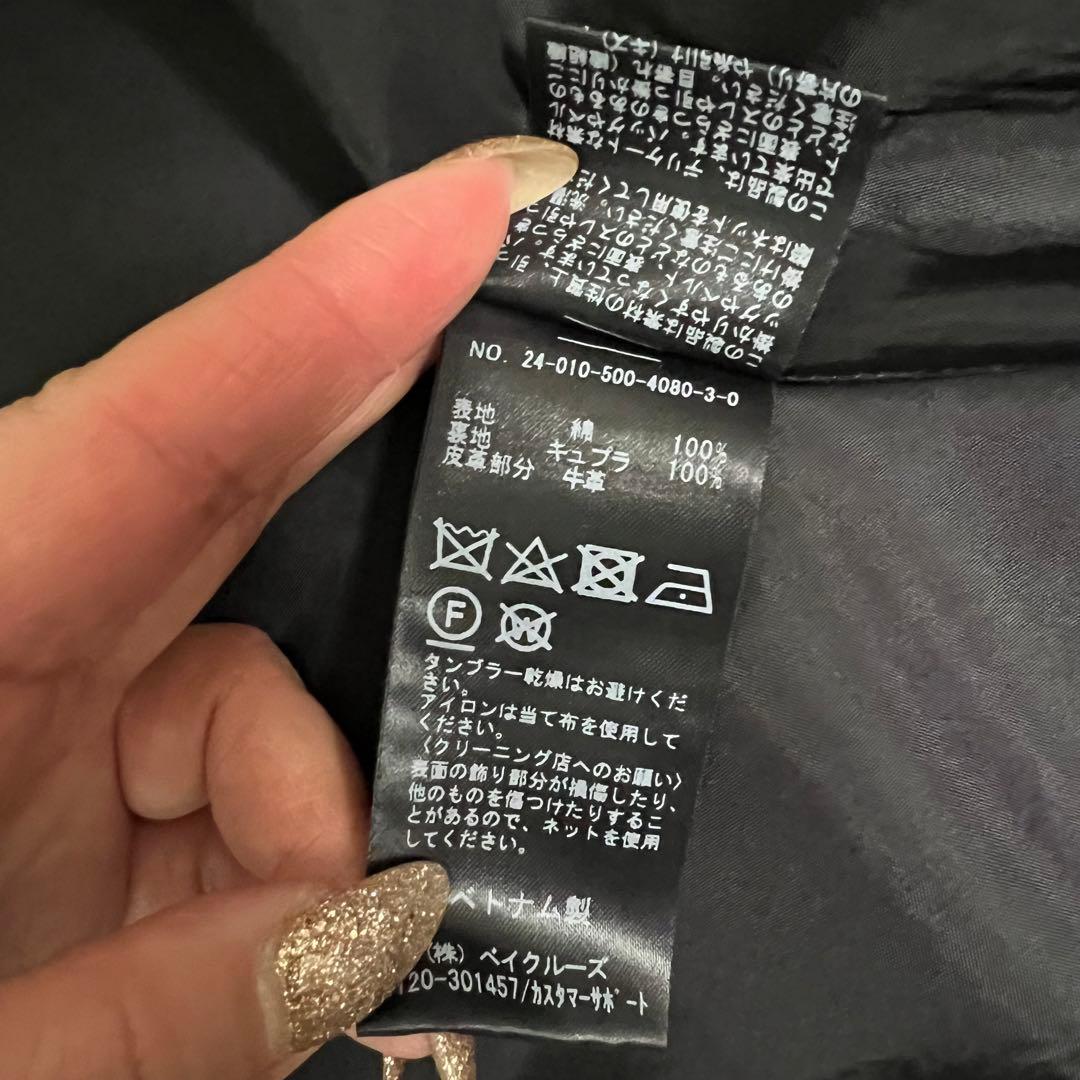 【SNOO様】24AW極美品！ドゥーズィエムクラス chain tweed JK