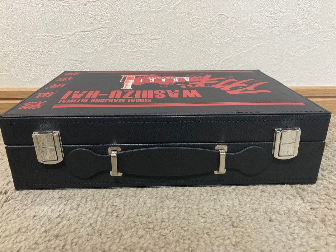 ［未使用・訳あり］　アカギ　鷲巣麻雀牌