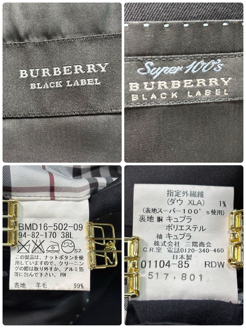 BURBERRY BLACK LABEL黒 2B 38LメンズSuper100'