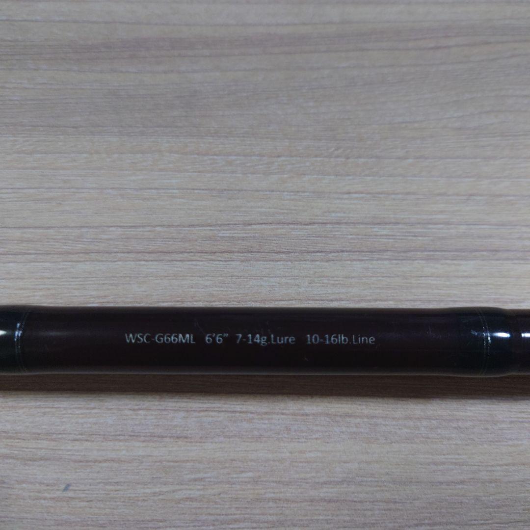 レジットデザイン　ワイルドサイドG66ML　グラスロッド　クランクベイト/ロッド