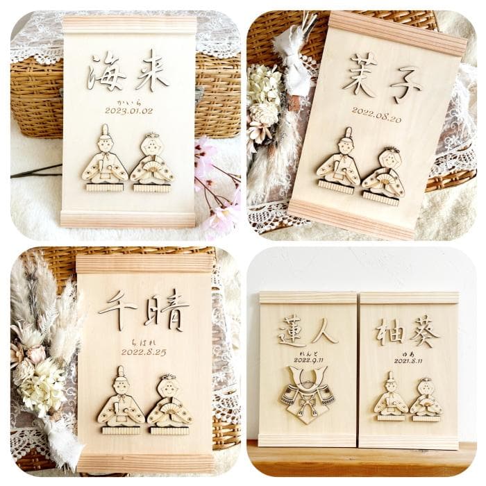 ひな祭り雛人形・タペストリー 桃の節句 名前旗 お雛様 木製 命名 節句祝い