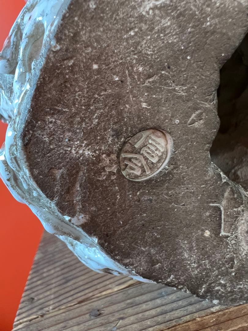 1490 希少　志野焼　信令作　高砂人形　壹対　美品　美術品