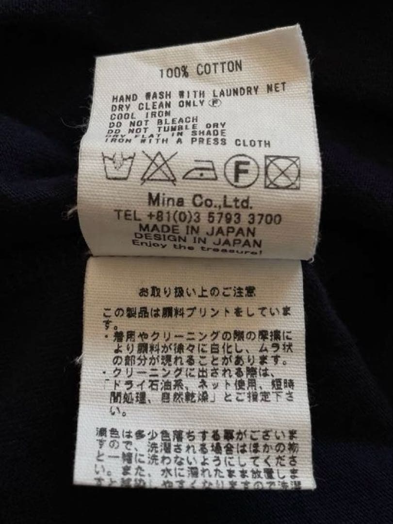 minä perhonen ミナ ペルホネン　長袖カットソープルオーバー　L