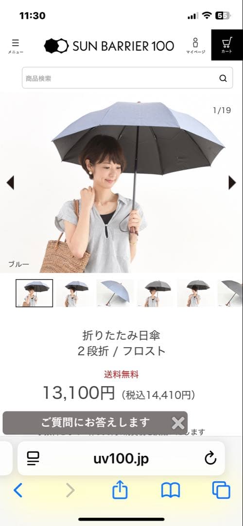 サンバリア100 折りたたみ日傘 木製ハンドル