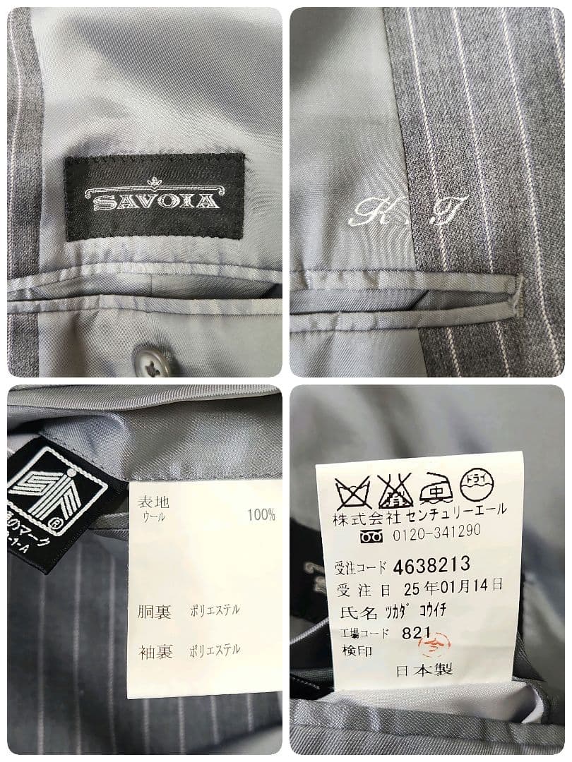 大きいサイズ ウエスト最大118cm オーダースーツ ダブル アジャスター付き