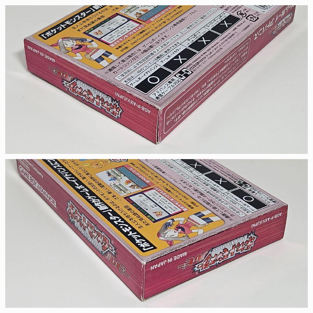 希少 レア 良好品 ポケモン ルビー サファイア 説明書 箱 ソフト無し