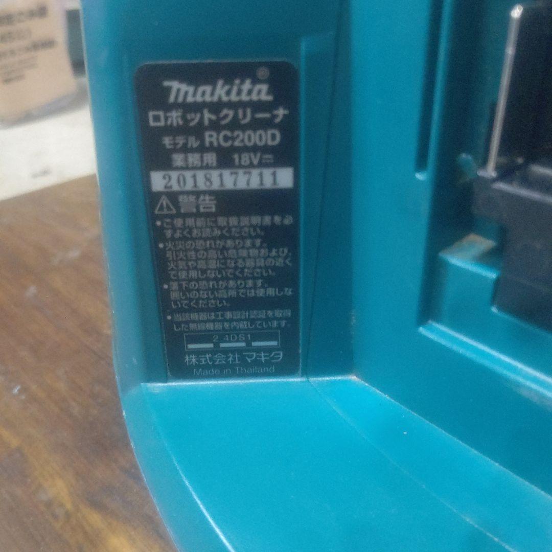 マキタ　ロボットクリーナ　RC200D ジャンク