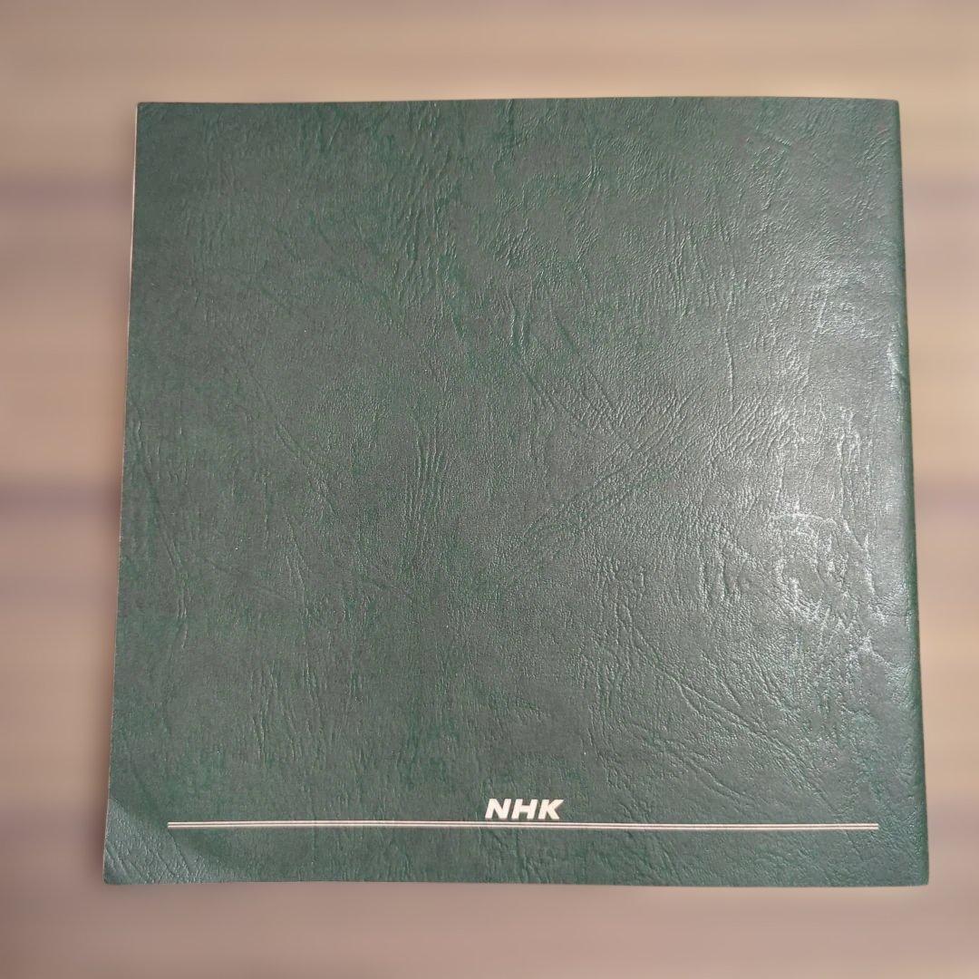 ダン・タイ・ソン ピアノリサイタル 1981