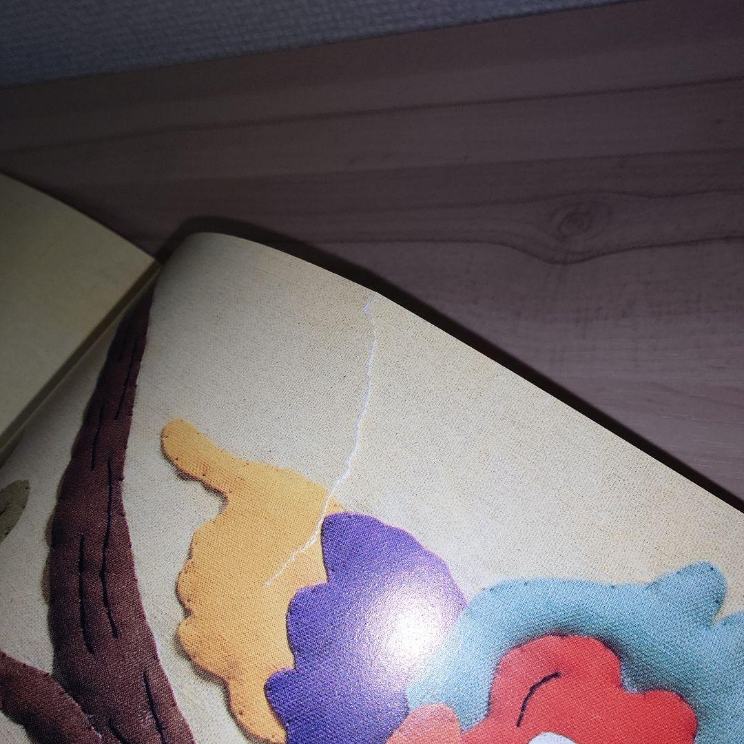 スーパーワイド絵本 チャイルド世界名作館 12冊セット