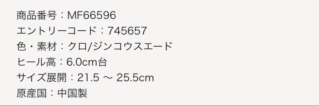 +ダイアナ ストレッチスエードロングブーツ +diana プラスダイアナ