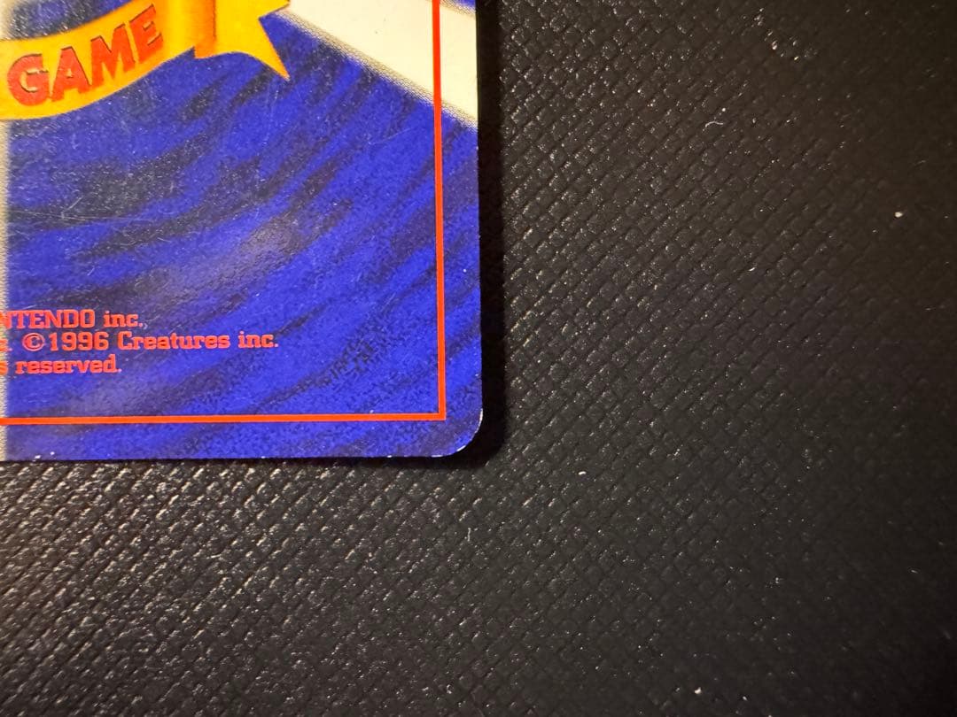 【全面ホロ】　ミュウ　化石の秘密　旧裏