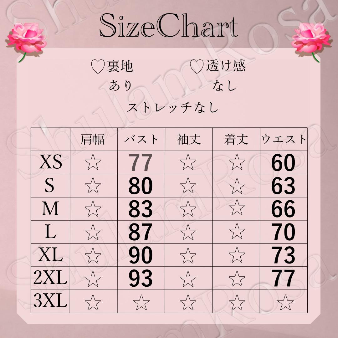 Sサイズ　専用　　アンティークゴールドの気品♡編み上げリボンイブニングドレス♡L