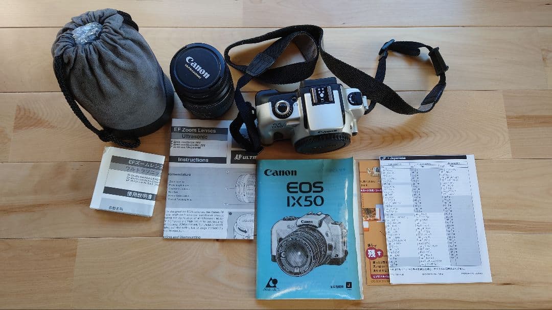 Canon EOS IX50 シルバー