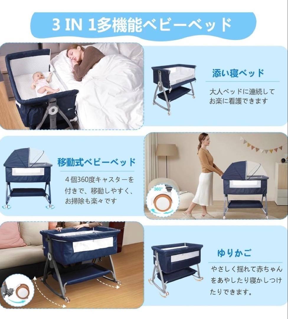 折りたたみ式ベビーベッド ★ブルー★美品★