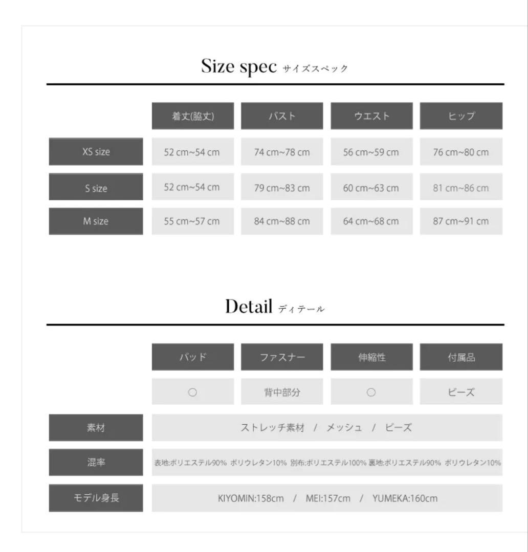 Angel Rのドレスです