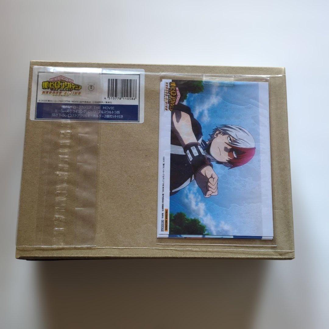 新品未開封 ヒロアカ 映画 DVD 3作品セット