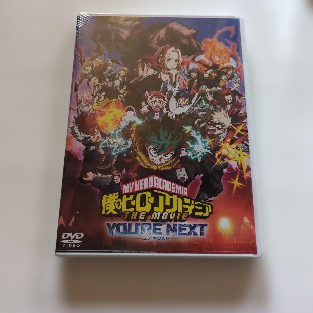 新品未開封 ヒロアカ 映画 DVD 3作品セット