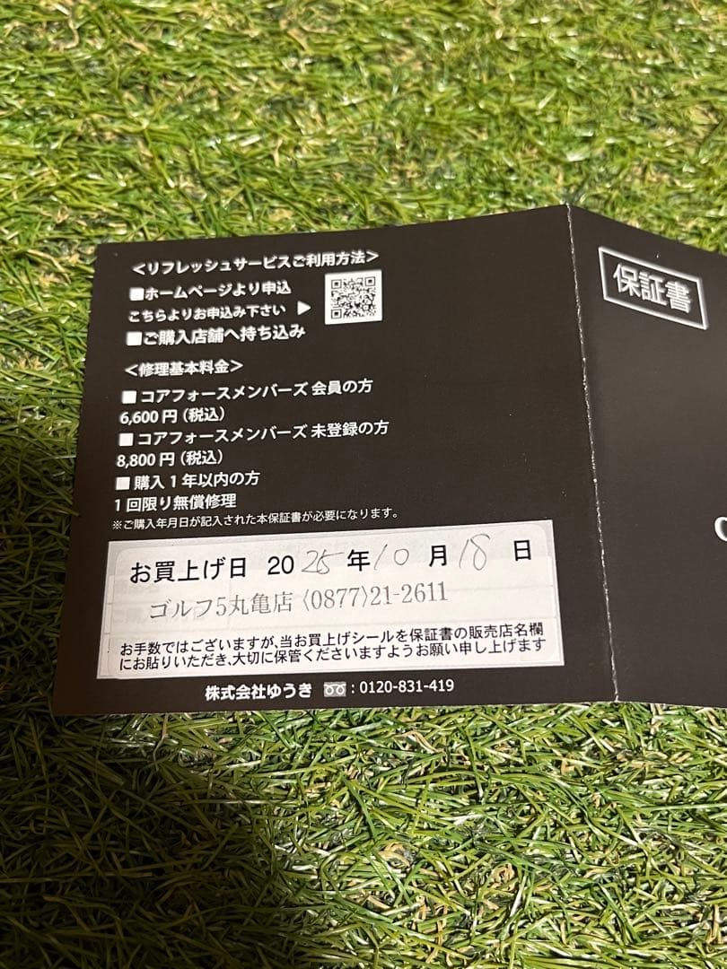 COREFORCE スピネルCFL70 ネックレス　CFL50ブレスレット