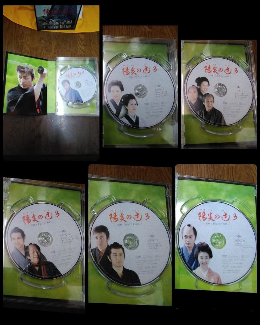 mSp.NHK 陽炎の辻～居眠り磐音江戸双紙 DVD-BOX １～３・中古