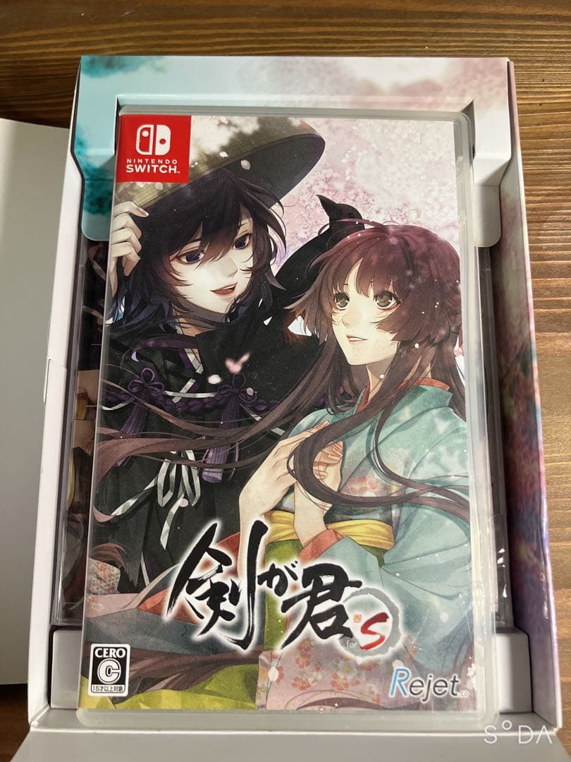 剣が君s限定版 (Nintendo Switch)特典付き