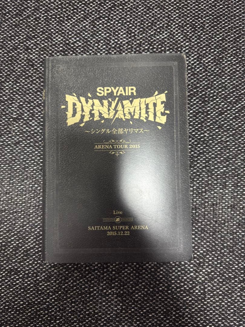 ☆引退品☆ SPYAIR CD DVD グッズセット