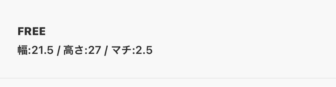 beautiful people ビューティフルピープル ショルダー巾着バッグ