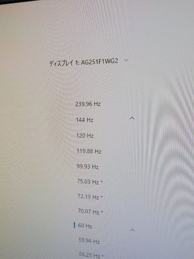 AOC 240Hz 0.5ms ゲーミングモニター AG251FZ2