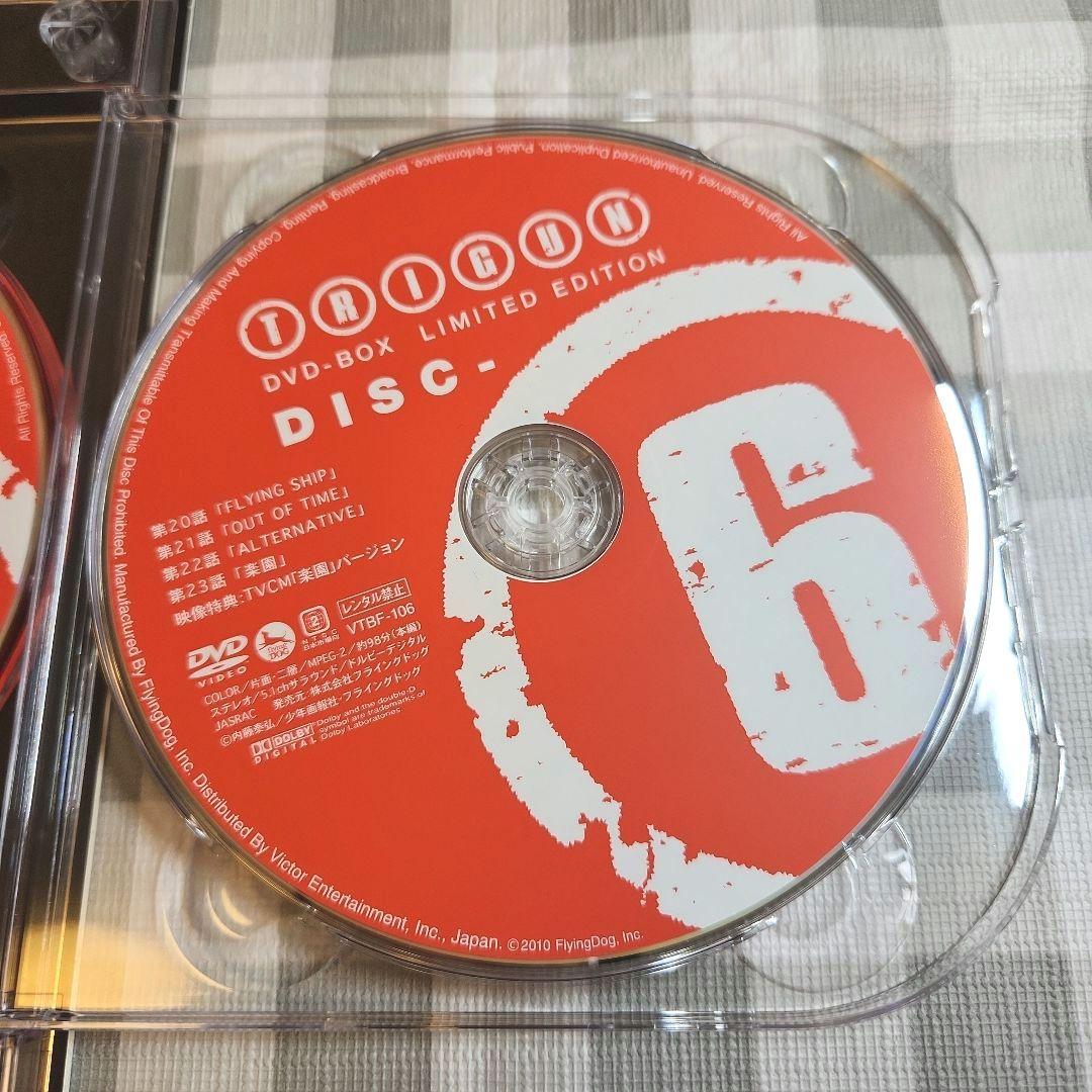 TRIGUN DVD-BOX 限定生産 7枚組