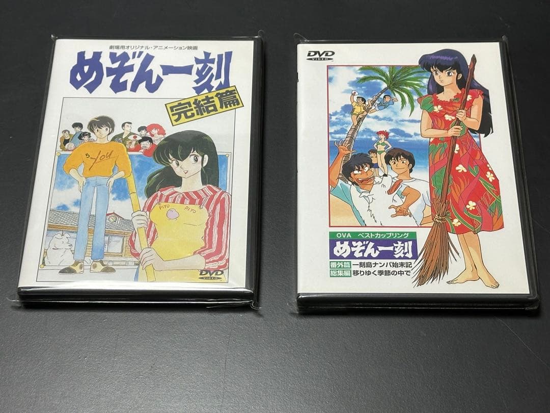 めぞん一刻　DVDBOX