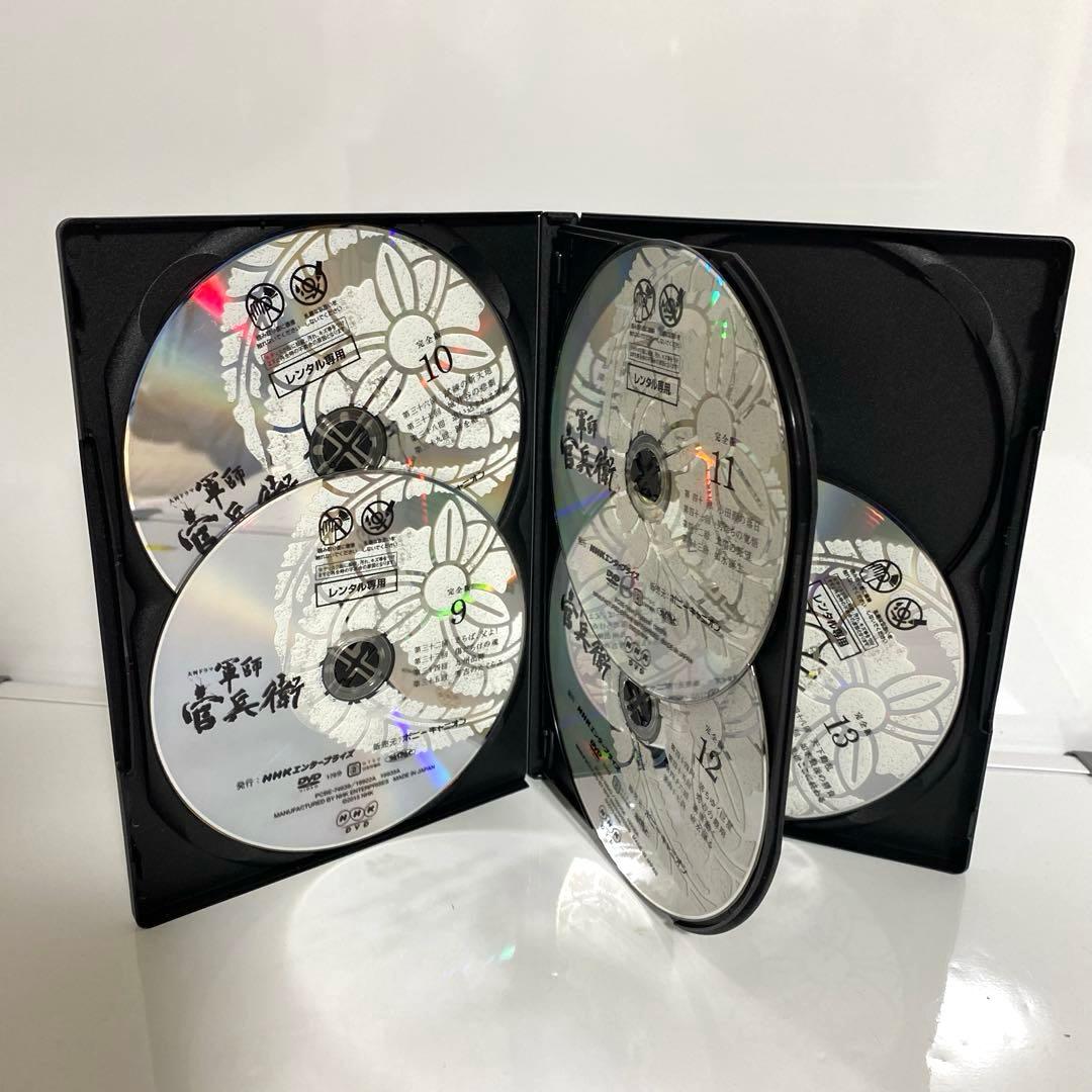 新品ケース付　軍師官兵衛　DVD　全13巻セット