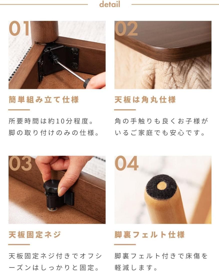 こたつ テーブル 幅80cm 80×60 長方形 木製 高さ38cm ナチュラル