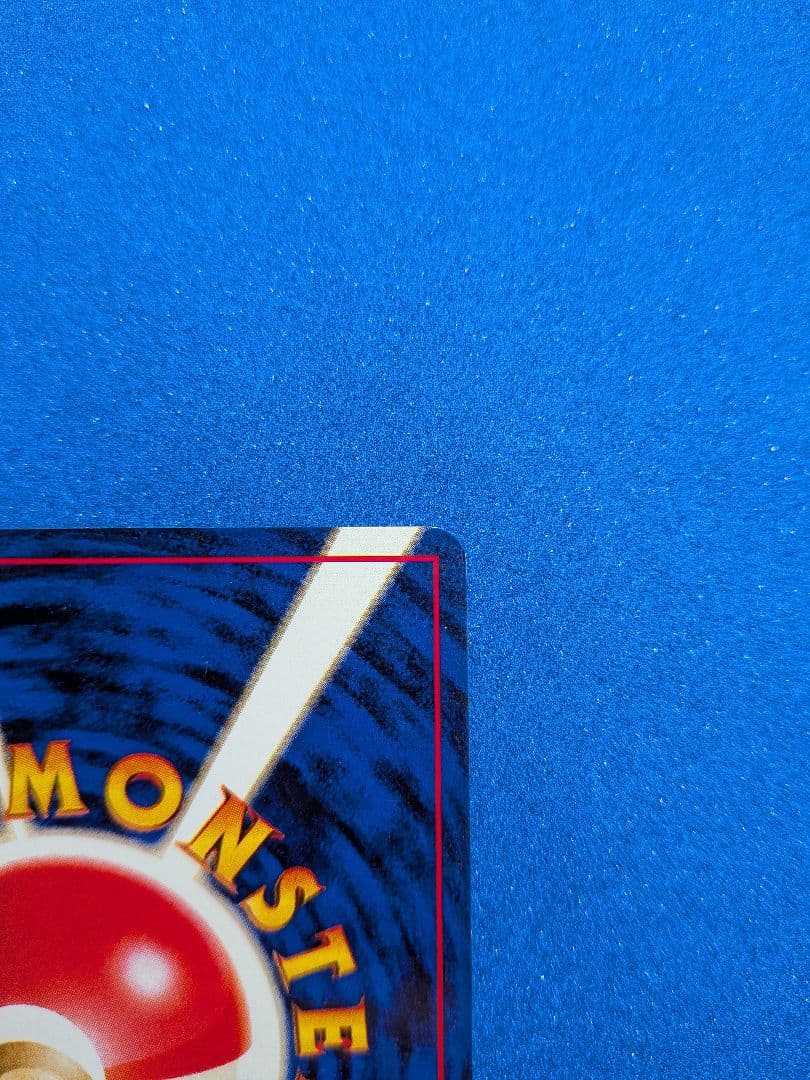 ポケモンカード プリン HP60 LV.14　旧裏