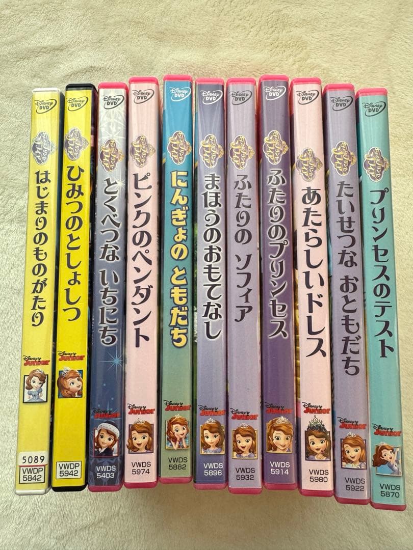 ソフィアDVD 11枚セットちいさなプリンセス ソフィア dvd ディズニー