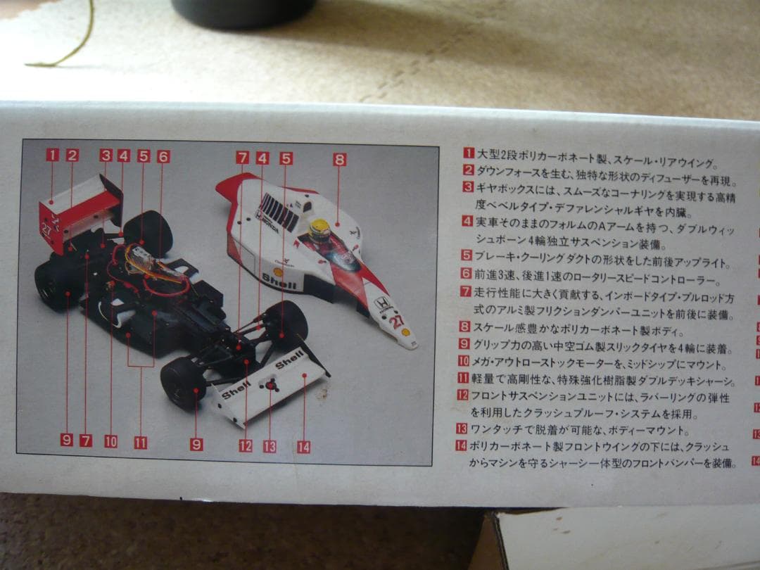 u*f様 KYOSHO マクラーレン・ホンダMP4/5B　F1レーサー　1/10