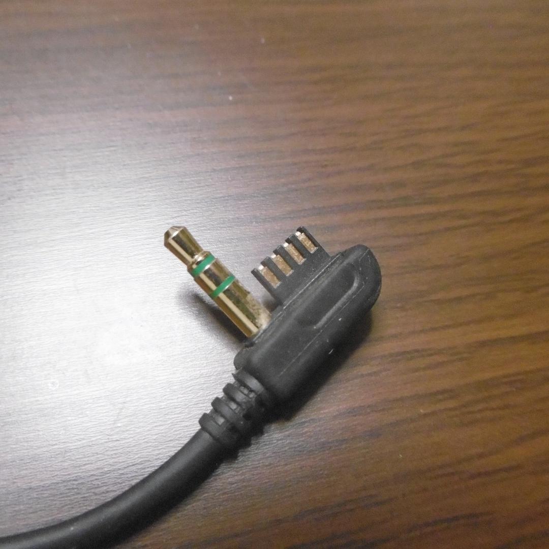 【美品・正常動作品】SONY CDウォークマン用リモコン RM-MC55ELK